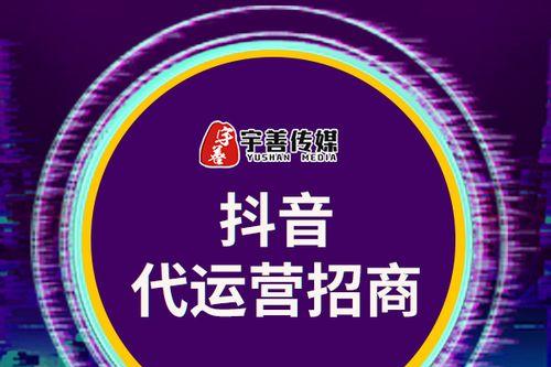 抖音橱窗开通是否必须有营业执照？详细流程解析？