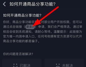 抖音粉丝怎么能涨到10000赞？快速增粉的策略有哪些？