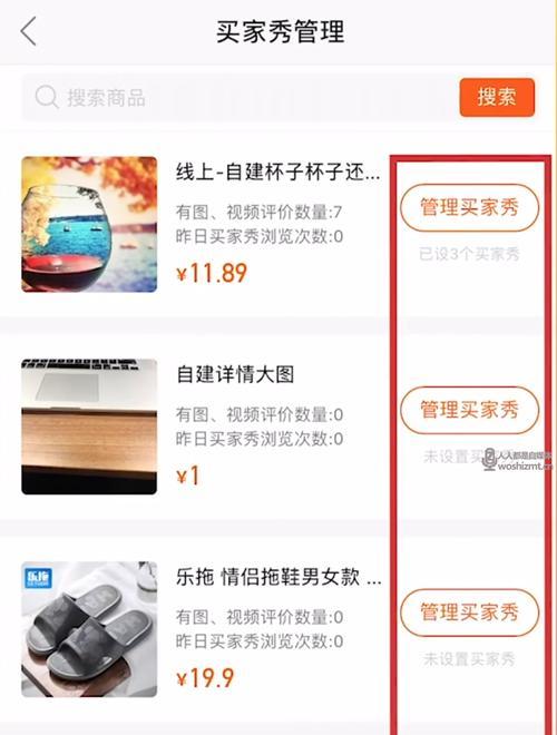 快手小店保证金怎么退？退保证金需要哪些步骤？