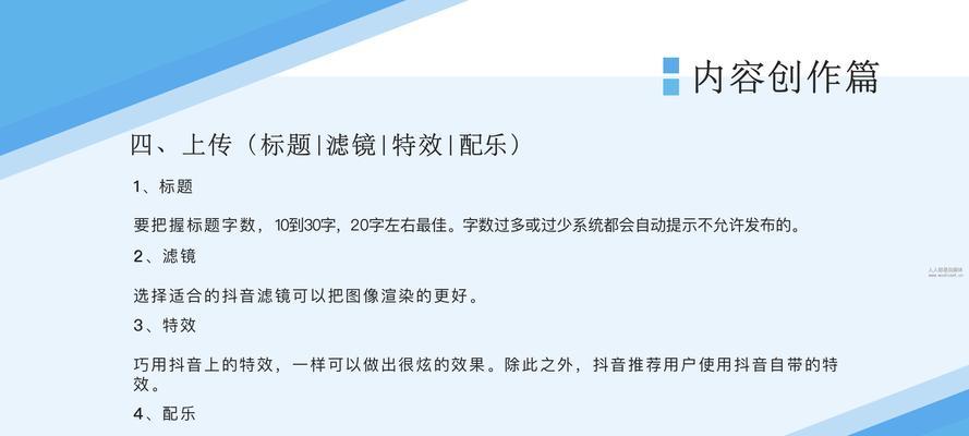 抖音推荐算法更新了？内容创作者如何调整策略应对变化？