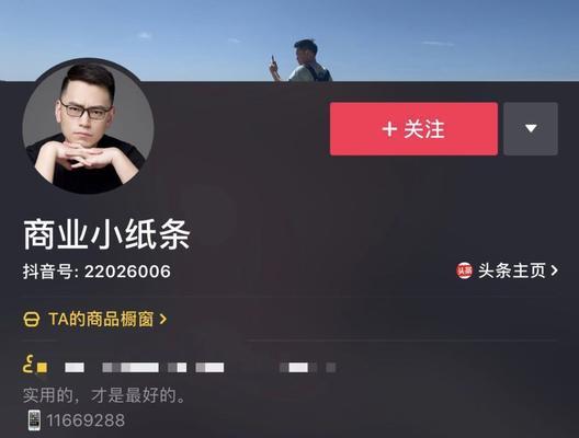 抖音帐号认证有哪些优势？为什么要做认证？