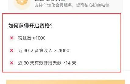 抖音授权管理解除后如何重新添加账号？