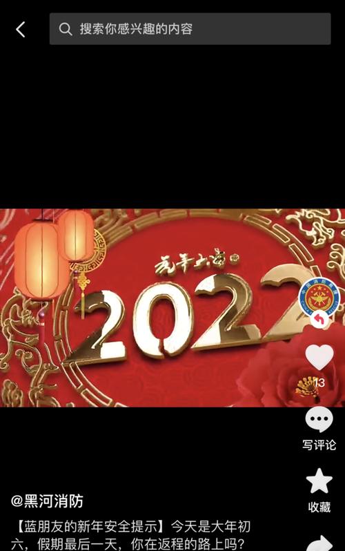 2023抖音春节集卡活动何时启动？如何参与集卡？