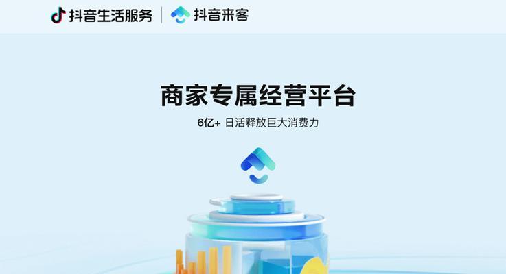 抖音创作者商达合作未履约怎么办？处理流程和建议是什么？