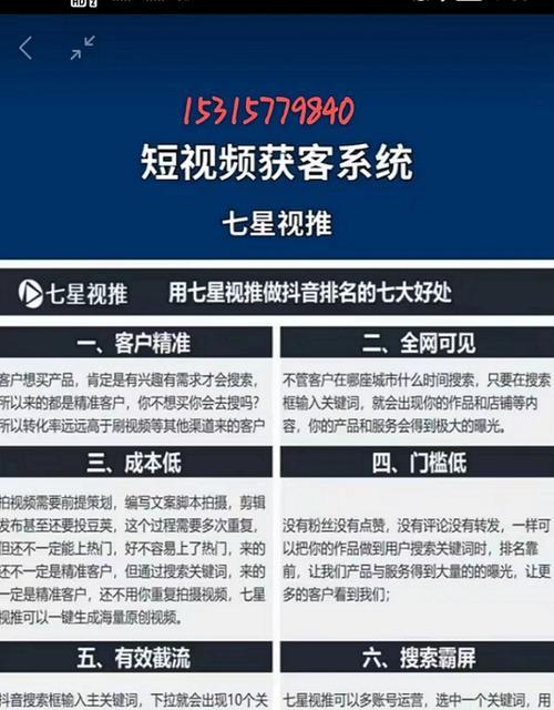 快手智能推广真的能吸引活粉吗？效果如何验证？