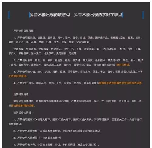 抖音浏览量低怎么养号？有效提升账号活跃度的方法是什么？