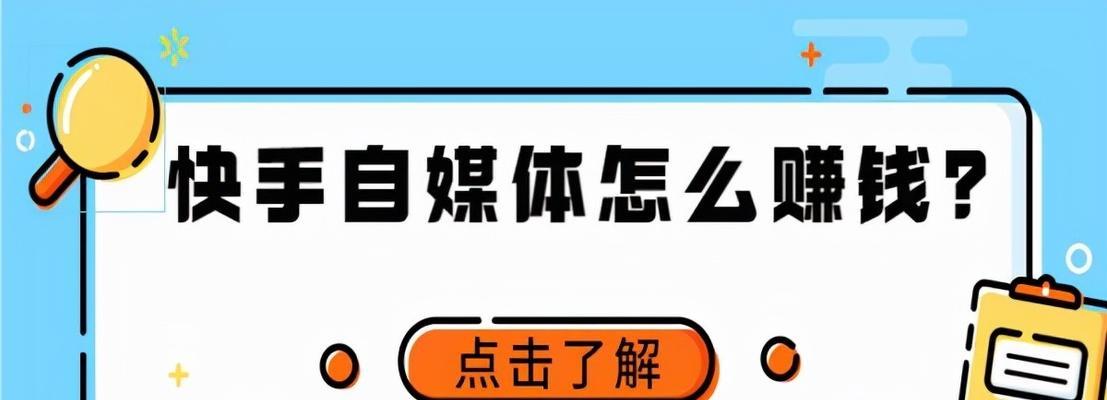 凌晨发布快手内容更容易热门吗？发布时间对热门的影响是什么？