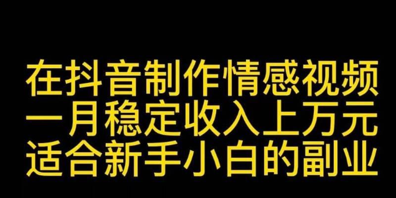 抖音黄V认证的条件是什么？如何快速通过抖音黄V认证审核？