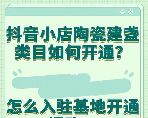 抖音小店退货流程是怎样的？需要先确认收货吗？