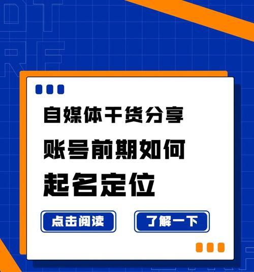 如何利用自媒体推广产品？自媒体营销的常见问题有哪些？