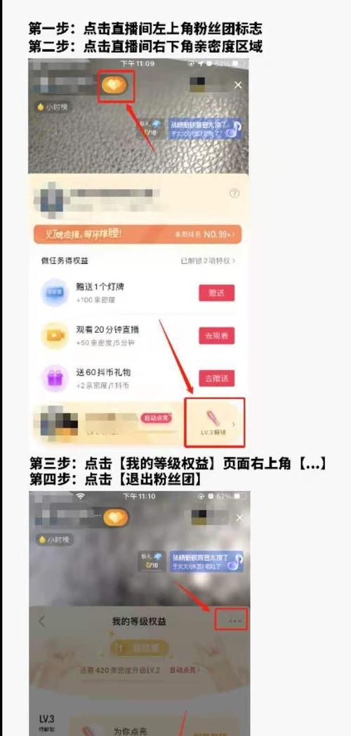 抖音怎么让我的粉丝涨得很快点？有哪些有效策略？