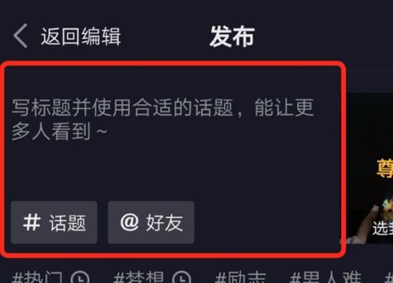 抖音账号已开通橱窗还能开小店吗？操作步骤和注意事项是什么？