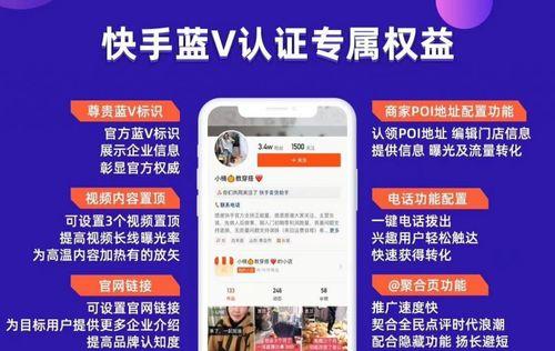 快手账号被永久封禁后如何取消关注？