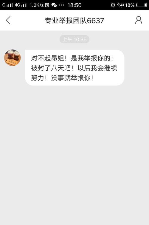 快手账号被永久封禁后如何取消关注？