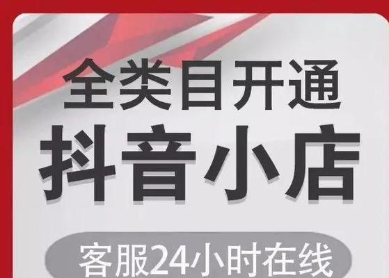 抖音小店群运营团队需要多少人？如何高效管理？