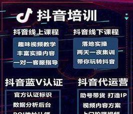 抖音直播中控台如何开通？开通中控台需要哪些步骤？