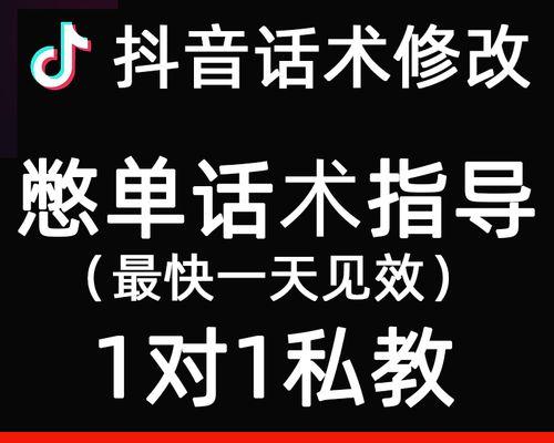 抖音涉嫌侵权怎么回事？最新事件分析与用户指南？