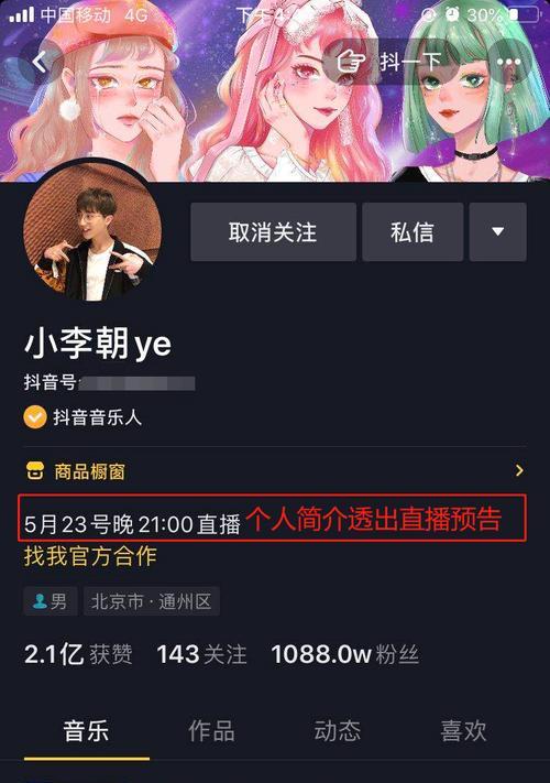 抖音个人账户能付费推广吗？如何操作和注意事项是什么？