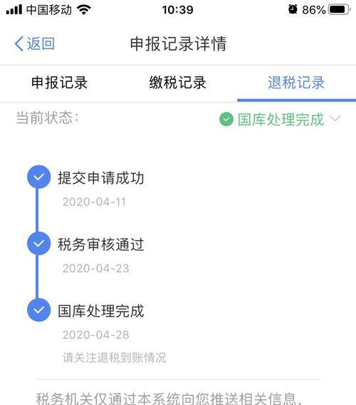 快手商品审核需要多长时间？审核流程是怎样的？