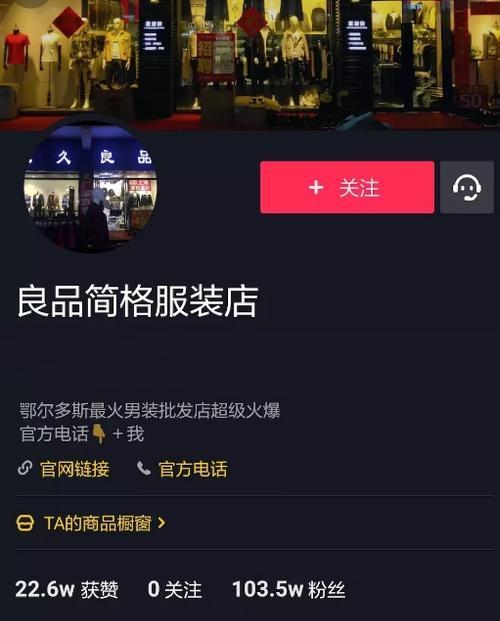 抖音店铺优惠券取消使用方法是什么？遇到问题如何解决？