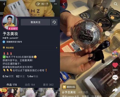 抖音实名认证用别人信息直播可行吗？后果是什么？