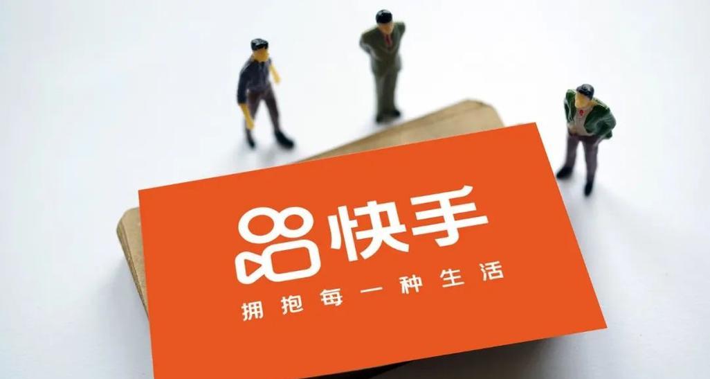 快手作品达到5000播放量需要多少钱？费用如何计算？