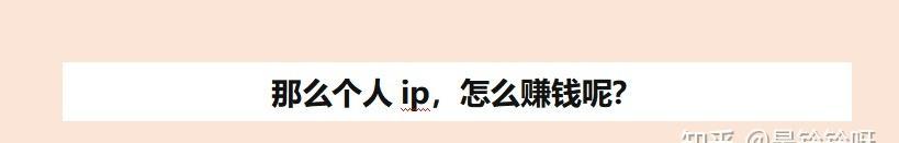 个人运营IP号成批死亡怎么回事？如何避免和解决？