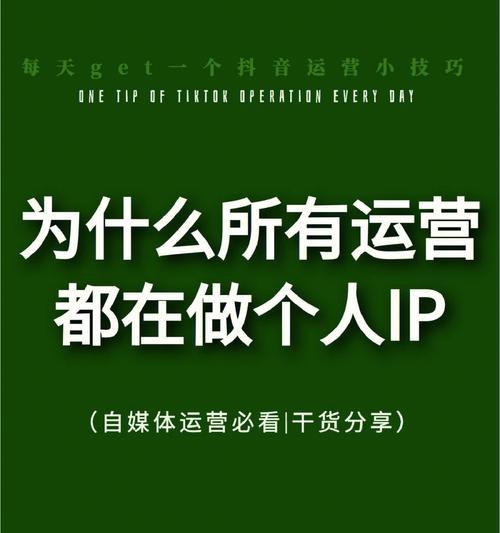 个人运营IP号成批死亡怎么回事？如何避免和解决？