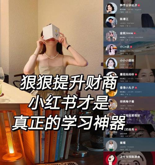 小红书粉丝不足500如何进行有效推广？