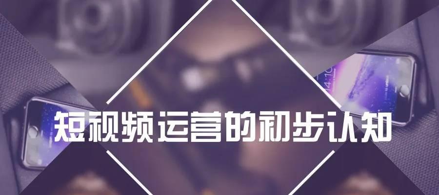 快手的运营模式是什么？如何通过快手实现品牌推广？