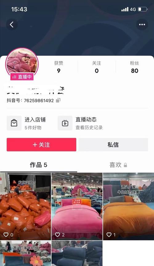 抖音粉丝未满1000能挂商品橱窗吗？如何操作？