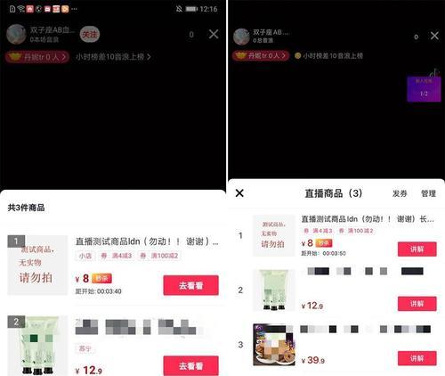 抖音账号被踢下线无法登录怎么办？不想实名认证如何解决？