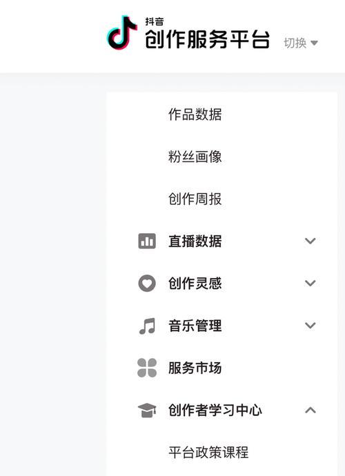 抖音工会的主要功能是什么？加入工会有哪些常见问题？