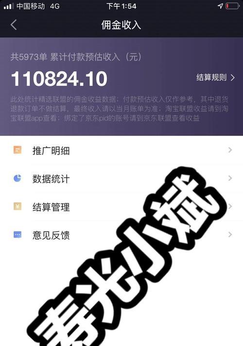 抖音工会的主要功能是什么？加入工会有哪些常见问题？