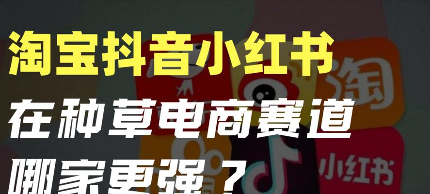 小红书和考拉哪个更值得信赖？正品保证如何辨别？