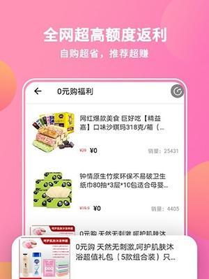 快手小店如何获取自然流量？常见问题解答