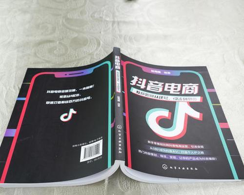 抖音广告怎么投效果最好？常见问题及解决方法是什么？