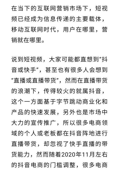 快手发视频上热门能挣多少钱？如何提高视频曝光率？