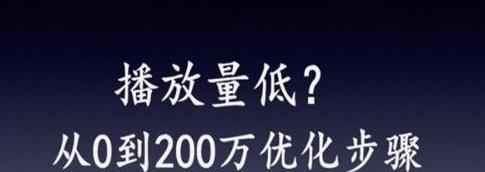 抖音播放量能直接转化为收益吗？如何实现？