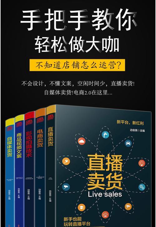 抖音直播间赠品规则是什么？如何参与直播间的赠品活动？