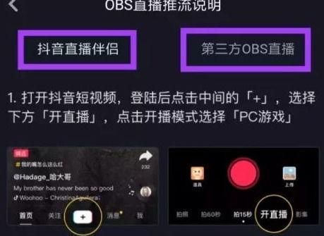 抖音直播间赠品规则是什么？如何参与直播间的赠品活动？