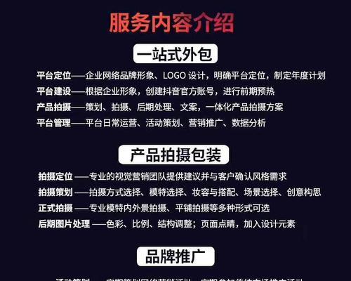 快手企业认证需要多少钱？认证流程和费用解析？