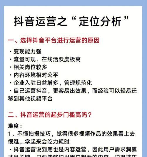 抖音播放量总是500以下怎么办？如何提高视频曝光率？