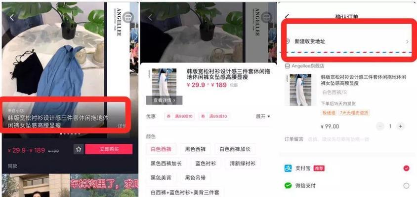 抖音小黄车开通条件是什么？如何快速开通抖音小黄车功能？