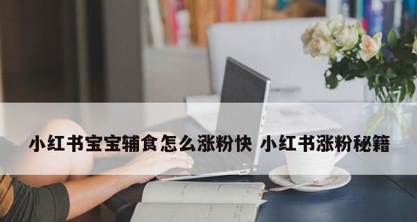 抖店成长中心任务怎么做？完成任务有哪些技巧和方法？