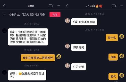 抖音粉丝不到1000可以挂货吗？挂货条件和限制是什么？