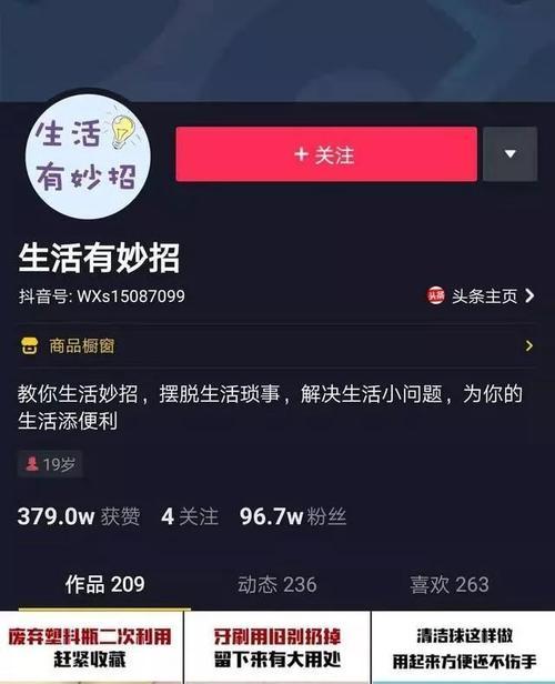 抖音粉丝不到1000可以挂货吗？挂货条件和限制是什么？