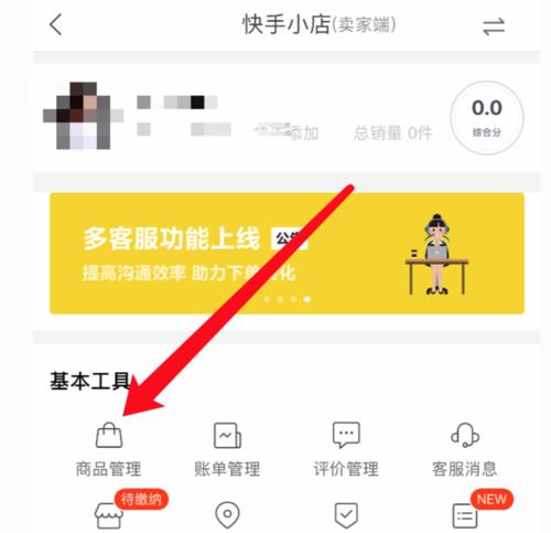 快手小黄车500元押金退款流程是什么？