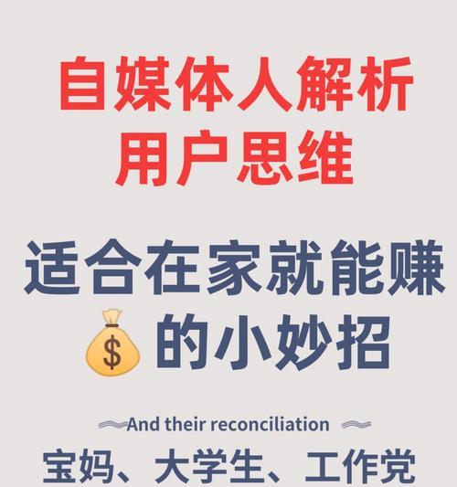 短视频运营真的很难吗？掌握这些技巧轻松应对挑战！