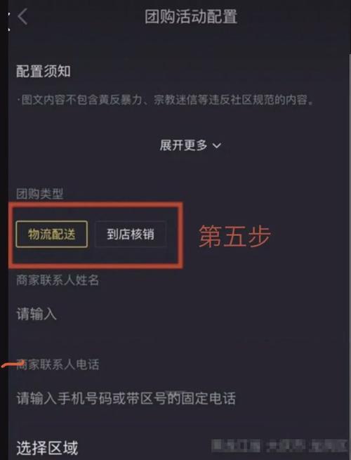 抖音小黄车保证金是多少？开通流程和费用解析？